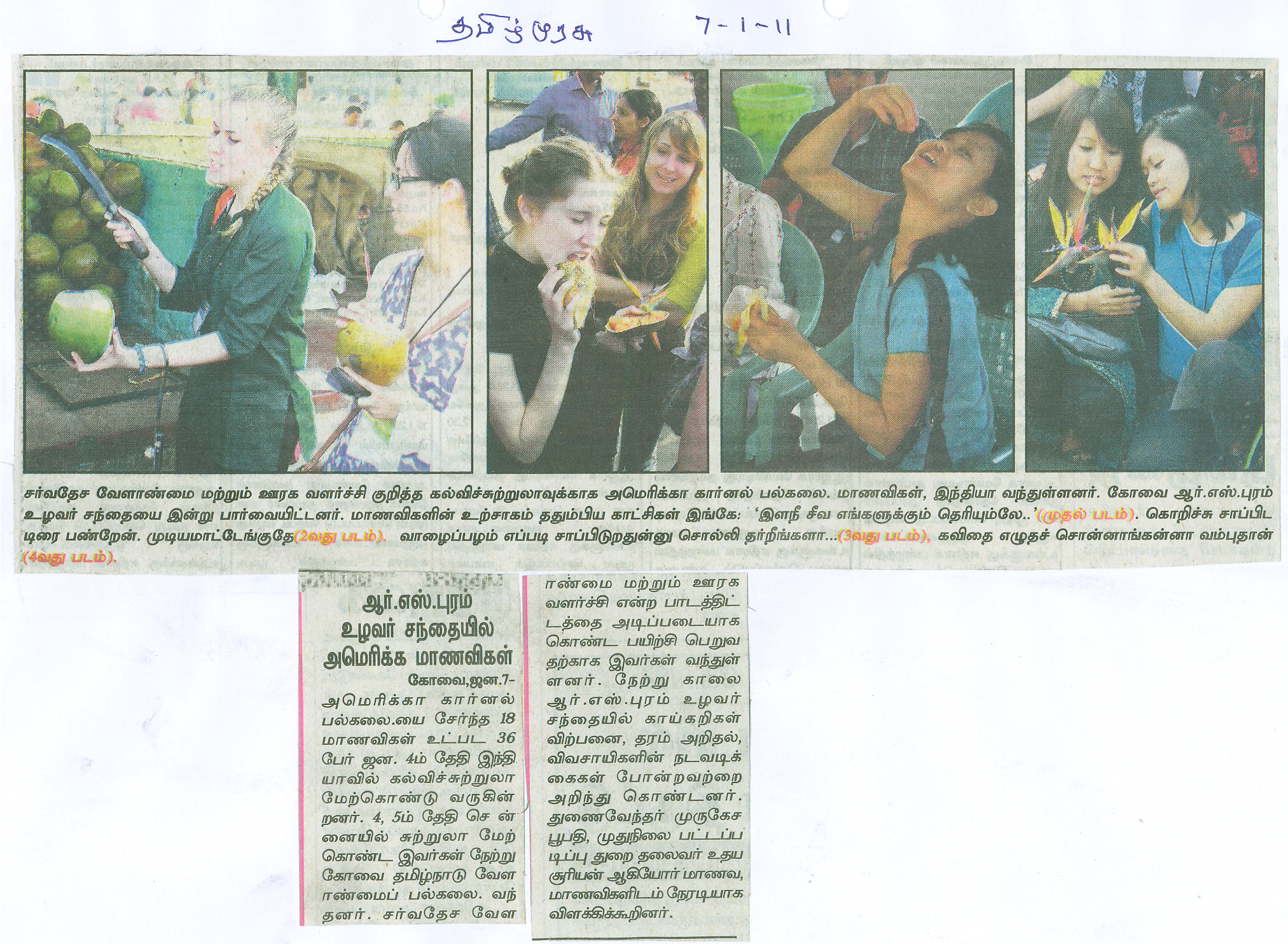 Jan_2011 (14)